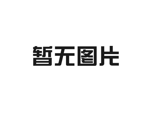 模具的基本知識(shí)介紹